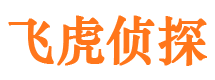 海勃湾寻人公司